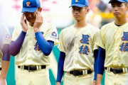 奥川一面！！大阪勢は今年も一面飾れず
