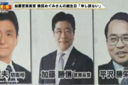 菅首相はやる気です。『拉致問題をやりたい。どうすれば良いと思うか』と言われそこから仕事の話」
