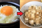 【珍レシピ】サラダ油×醤油で「卵かけご飯」の味になったンゴwwwwwwww（画像あり）