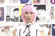 【乃木坂46】弓木奈於の「Re:ゼロから始める異世界生活」ラムコスプレが強すぎる！！！