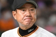 巨人は５月で異常な投壊現象 ここ５戦４０失点で１２球団ワースト防御率