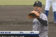 元西武・多和田が２年ぶりトライアウトで力投