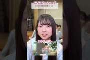 5秒で伝えられて偉いけど 耳逝くておい（笑） #佐藤優羽  #大田美月  #日向坂
