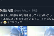 【悲報】有名女性声優さん、仕事が無くなってカメラマンとして活動してしまう・・・・