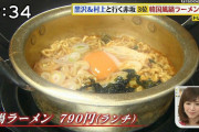 【世界が注目】韓国のラーメン、コロナ禍の「巣ごもり生活」きっかけに世界が注目？