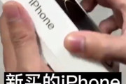 【悲報】iPhone16さん、箱を開封した途端飛び出す仕掛け付き