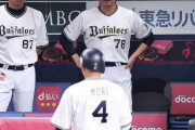 【悲報】過去６度すべてＶ逸…１勝１敗から日本一になったことがないオリックス