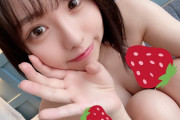 SKE48佐藤佳穂の1stDVD発売まで半月！「いちごちゃん好きですか????」