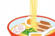 ラーメン屋「増税で値上げしないといけなくなってしまったから・・・」
