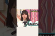 乃木坂のジョーカー #乃木坂46