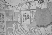 【少女漫画風安価SS】私「遅刻遅刻～っ！」