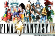 【FF14】FF9好きの人はどのくらい分かった？7.0黄金のレガシー中にあった「FF9要素」まとめ！