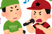 日本で「ラップ」が流行らない理由ｗｗｗｗｗｗ