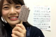 日向坂46宮田愛萌プロ、SHOWROOM審査時代の伝説の“あずきバー”事件が再び話題に！