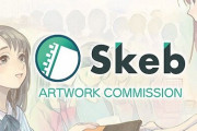 「Skeb」が全ての手数料が無料化！さらに新しくテキストのリクエスト募集も可能に