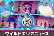 【ポケモン剣盾】「色違いマリル」レイドが期間限定で開催！