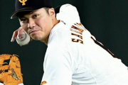 巨人・坂本勇人は下位打線で門脇誠と併用！？「絶対的レギュラーでない」の指摘