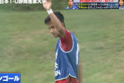 ◆動画◆東京五輪代表練習試合、久保建英ゴラッソ含む5G全ゴールに絡むキレッキレぷり