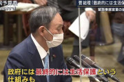 ひろゆきさん「生活保護には現金を渡さず、生活保護寮を作ってそこに住んでもらうべき」