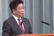 加藤官房長官「新型コロナ感染者が出てから1年経つが、当時は今の事態になるとは全く予想していなかった」