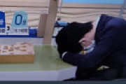 【画像】 藤井聡太三冠が深浦九段に連敗 ⇒ 完敗のショックで机に突っ伏す