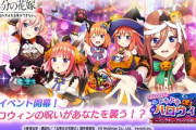 【画像】アニメのハロウィン画像貼っていくぞ！！