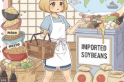 日本ってこんなに大豆食うのになんでほとんど輸入なん？