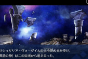 シリウスライト大令呪の謎 「その令呪は我らが神の為のもの」「マリスビリー所長は私にだけ教えたんだよ」ベリルや芥雛子(虞美人)も持ってるのかな。パイセンは持ってるのを忘れてそう[FGO]