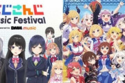 【Vtuber】「ホロライブ」と「にじさんじ」との月間総再生数がこれらしい