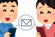 佐藤健の公式LINEが彼氏すぎるｗｗｗｗｗｗｗｗｗｗｗｗｗ
