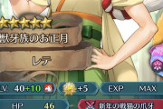 【FEH】フレイヤ様すげぇ便利なのになんでこんな評価低いんだろう