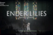 【感想】エンダーリリィズがとても良いゲームだった件【ENDER LILIES】