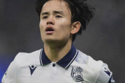 久保建英の移籍金「１億ユーロ」算定　欧州ＣＬの活躍でさらに上昇の可能性も