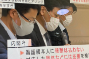 【悲報】自民党「オリンピックに看護師500人きてもらう。報酬は払わない」
