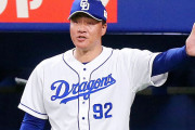 中日・与田監督「得点能力が低いのでチャンスで打てるようにするしかない」