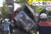 【画像】電柱さん、ガチで公道最強ｗｗｗｗｗｗｗｗ