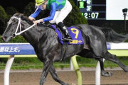 【東京ダービー/大井】大波乱！6番人気カイルが初重賞Ｖ