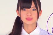 【乃木坂46】坂道のオーディション丸3年やってないから高校生すら少なくなってきたな