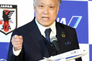 「電通をアテにできない」日本サッカー協会が20年以上支援されたJALからANAに乗り換えた裏事情