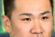 パドレス、ダルビッシュに続き田中将大も獲得調査ｗｗｗｗｗｗ
