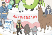 アニメ「しろくまカフェ」10周年生配信！櫻井孝宏さん&小野大輔さん出演に「生きててよかった」