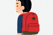 俺は旅行で自分の見たい所を見る。観光スポットなんか行かねーし