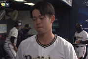 「全身オリックス人間」太田椋、逆転負けのきっかけを作ってしまう