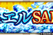 【話題】P「チケットとジュエル、どっちがいいんだろう？」