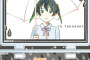 【朗報】高咲侑ちゃん、ついにグッズ化！！！！！【ラブライブ！虹ヶ咲】