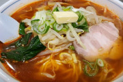 メチャクチャ旨そうなラーメンの画像下さい