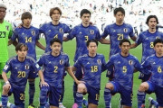 森保ジャパン、インドネシア戦スタメン発表！冨安、上田、堂安ら先発でイラク戦から8人ターンオーバー（関連まとめ）