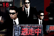 あーりん＆れにちゃん、4/4(日)放送『逃走中 3時間スペシャル』出演決定！kwkm｢佐々木彩夏さんが…ちょっと面白いですよね」