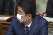アベノマスク、未配布分回収開始?