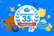 【悲報】ドラゴンクエスト35周年(2019年)で大発表された発売タイトルの末路、ひど過ぎる